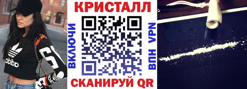 АМФ Розовый  даркнет состав  Дзержинский 