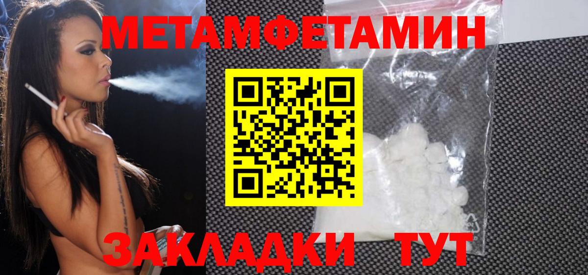 АМФЕТАМИН VHQ Дзержинский