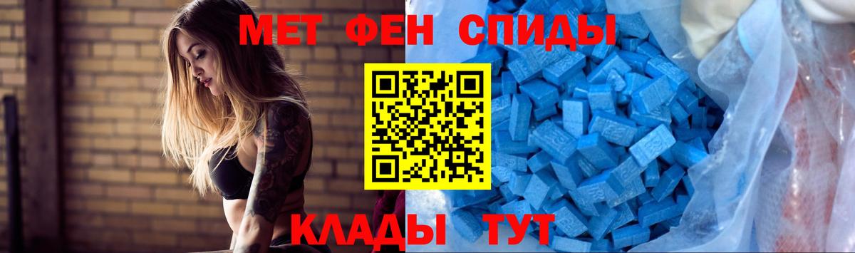 Дзержинский  АМФЕТАМИН 98%  АМФ  Вход с VPN 