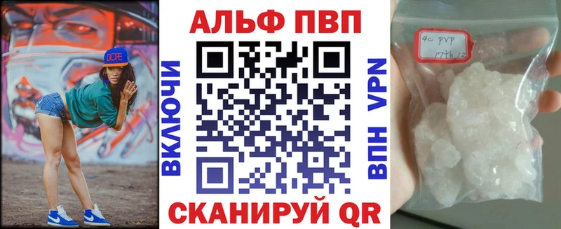 купить   Дзержинский  A-PVP Crystall 