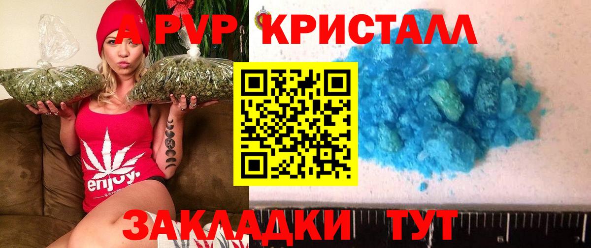 Alfa_PVP Соль Дзержинский