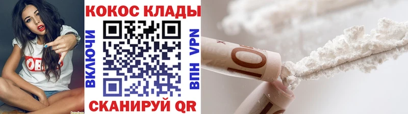 мега ТОР Дзержинский Кокаин Боливия как найти закладки