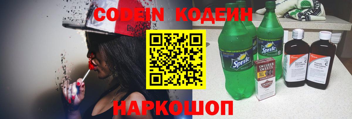 Каннабис  Вход с VPN  Мефедрон кристаллы  APVP СК кристаллы  Дзержинский  COCAIN  Гашиш 