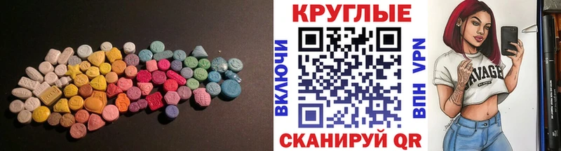 ЭКСТАЗИ Дубай  ОМГ ОМГ как зайти  Дзержинский 