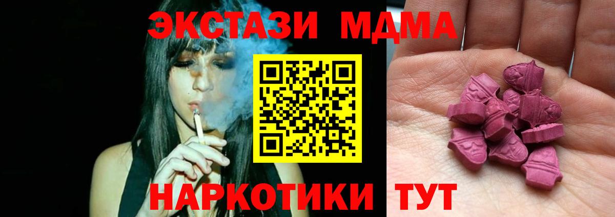 Экстази TESLA Дзержинский