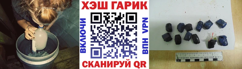 ГАШ ice o lator  blacksprut зеркало  Дзержинский  где можно купить наркотик 