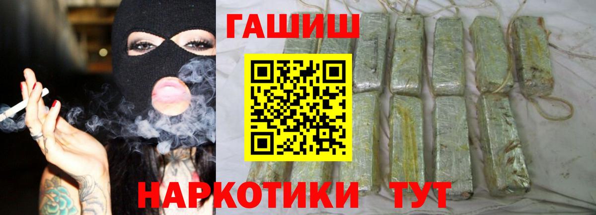 Гашиш AMNESIA HAZE  Дзержинский  Гашиш hashish 