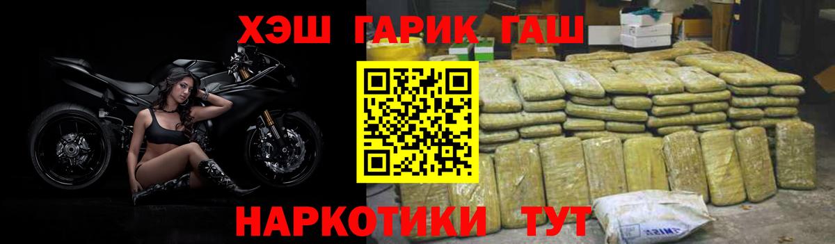 MDMA  МАРИХУАНА  ГАШИШ  Дзержинский  Каннабис  ГАШИШ  МЕФ  