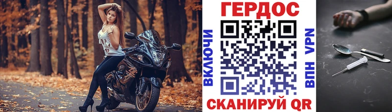 Героин Heroin  МЕГА зеркало  Дзержинский 