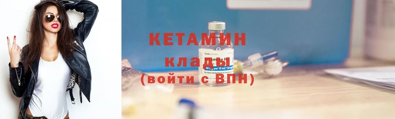 MEGA рабочий сайт  Дзержинский  КЕТАМИН ketamine  купить  цена 