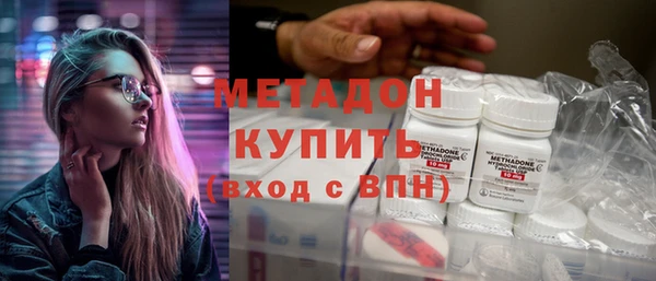 спиды Горно-Алтайск