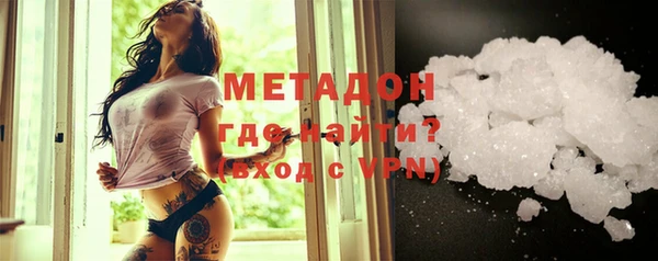 гидропоника Горняк