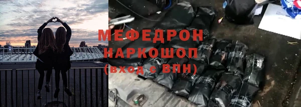 спиды Горно-Алтайск