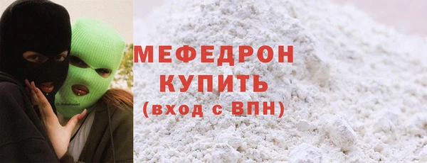 спиды Горно-Алтайск