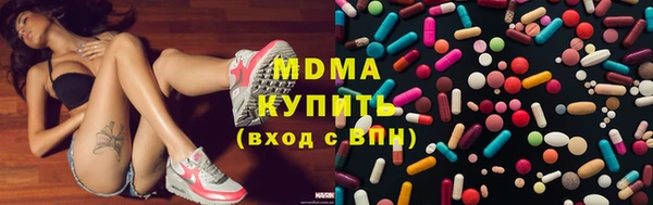 ECSTASY Горнозаводск