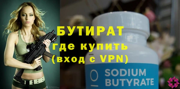 гидропоника Горняк
