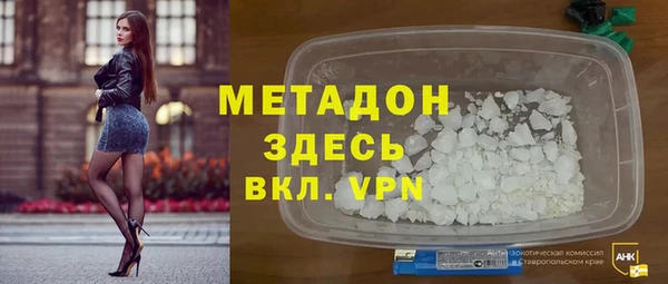 гидропоника Горняк
