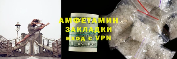 спиды Горно-Алтайск