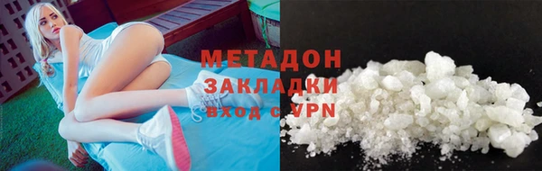 ECSTASY Горнозаводск