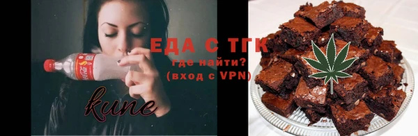 спиды Ачинск