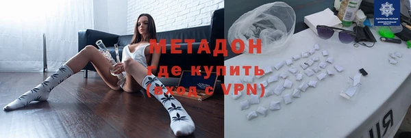 гидропоника Горняк