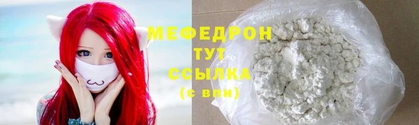 спиды Горно-Алтайск