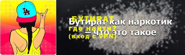 спиды Горно-Алтайск