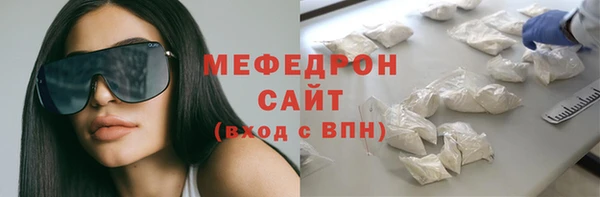ECSTASY Горнозаводск