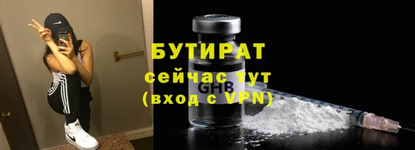 ECSTASY Горнозаводск