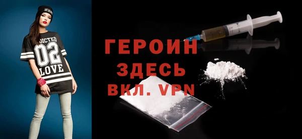 гидропоника Горняк