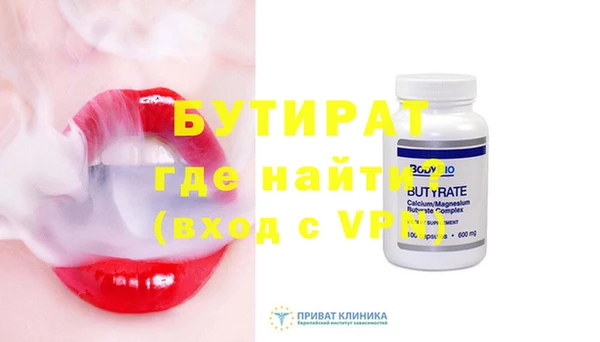 гидропоника Горняк