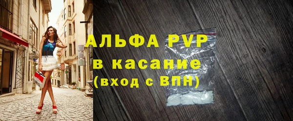 ECSTASY Горнозаводск