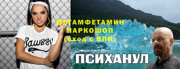 спиды Горно-Алтайск