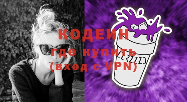 спиды Горно-Алтайск