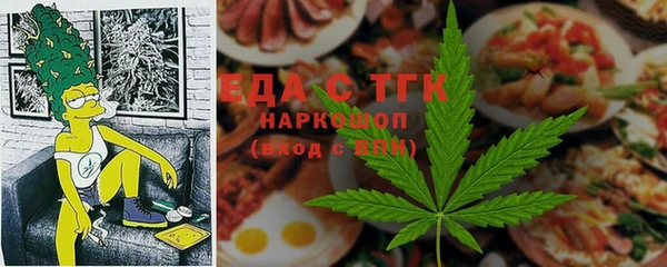 ECSTASY Горнозаводск