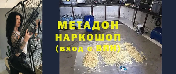 гидропоника Горняк