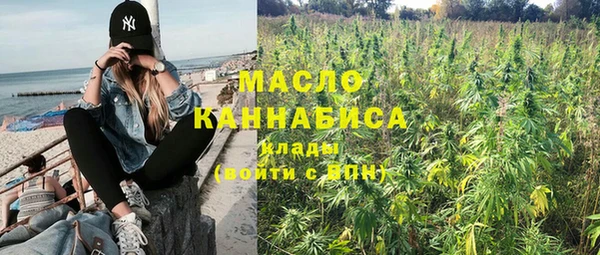спиды Горно-Алтайск
