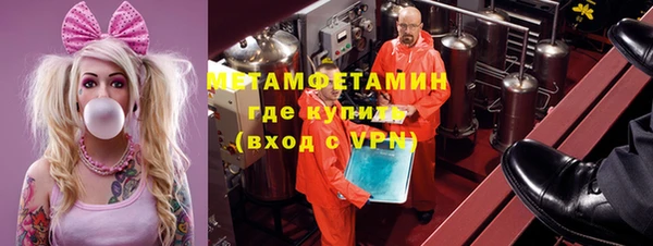 ECSTASY Горнозаводск
