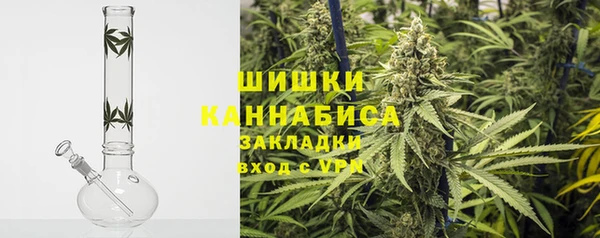 ECSTASY Горнозаводск
