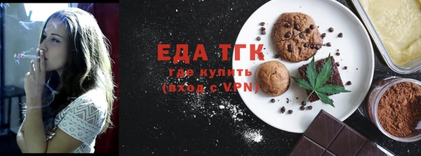 ECSTASY Горнозаводск