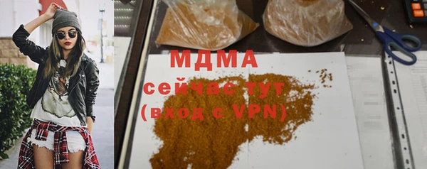 бутират Бердск
