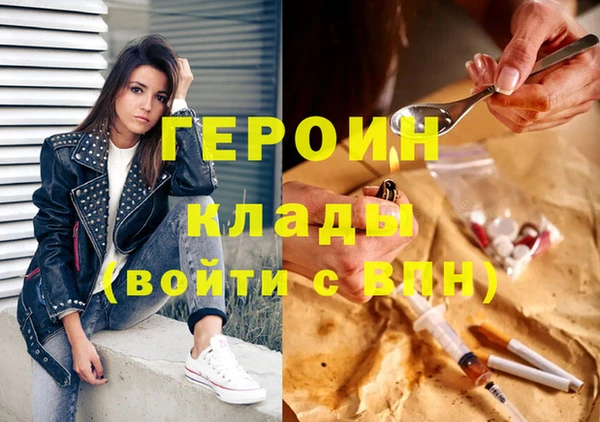 гидропоника Горняк