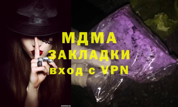 соль курить ск Артём