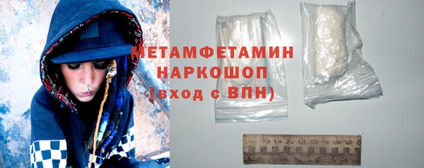 ECSTASY Горнозаводск