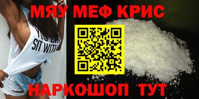 прущая мука Волжск