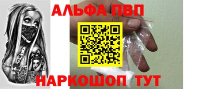 прущая мука Волжск