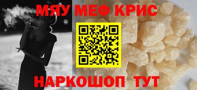 прущая мука Волжск