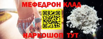 прущая мука Волжск