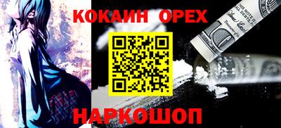прущая мука Волжск
