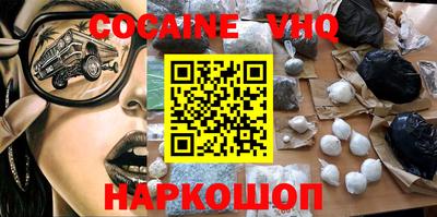индика Волжский